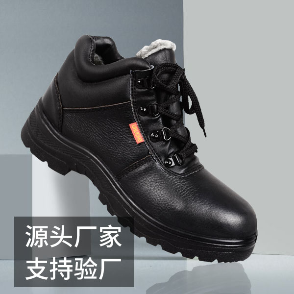 工地勞保鞋