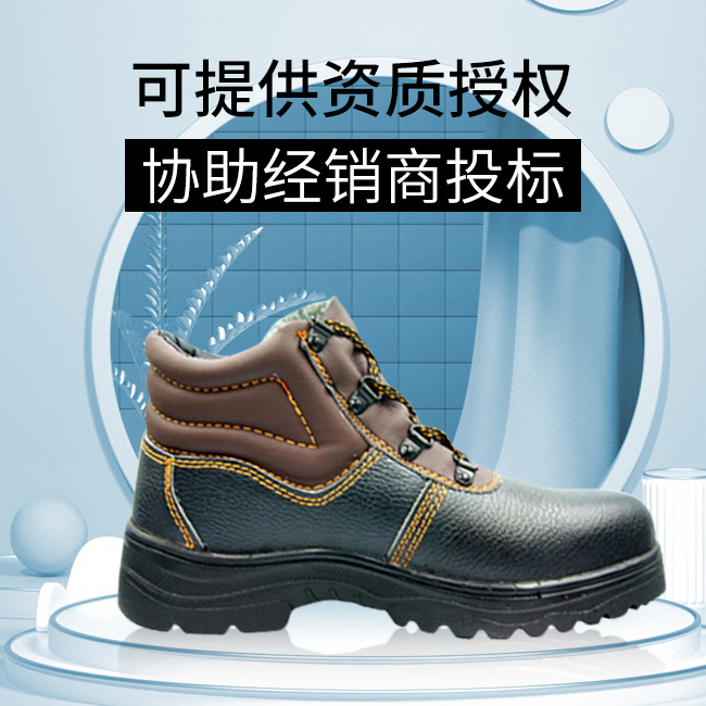 冬季勞保鞋