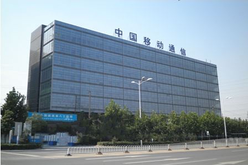 中國移動