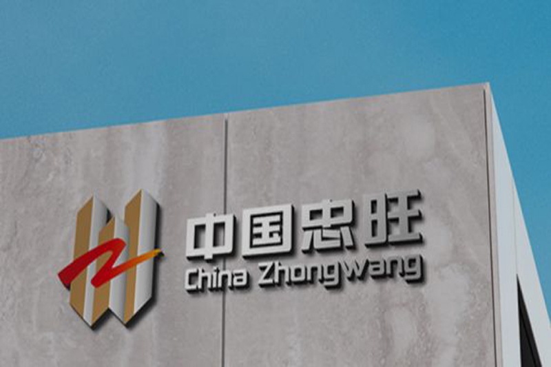 中國忠旺攜手澳翔勞保鞋為員工保駕護航