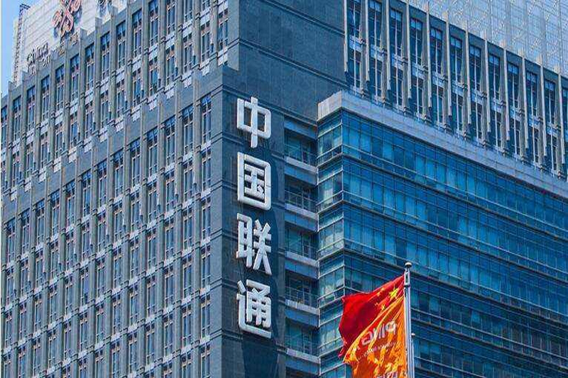 中國聯通攜手澳翔勞保鞋為員工保駕護航