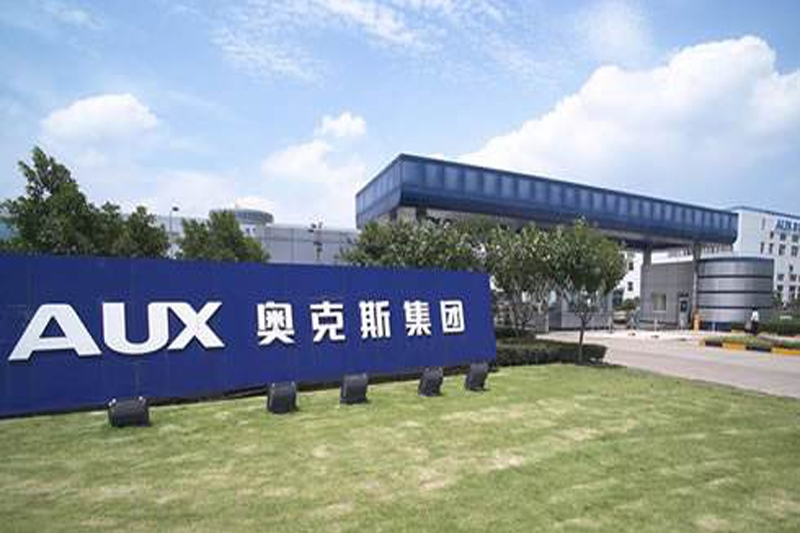 奧克斯集團攜手澳翔勞保鞋