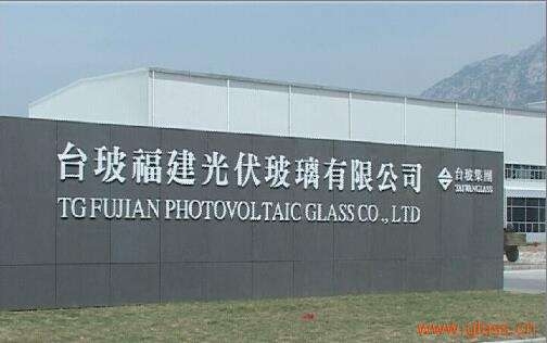 臺玻集團攜手澳翔勞保鞋為員工保駕護航